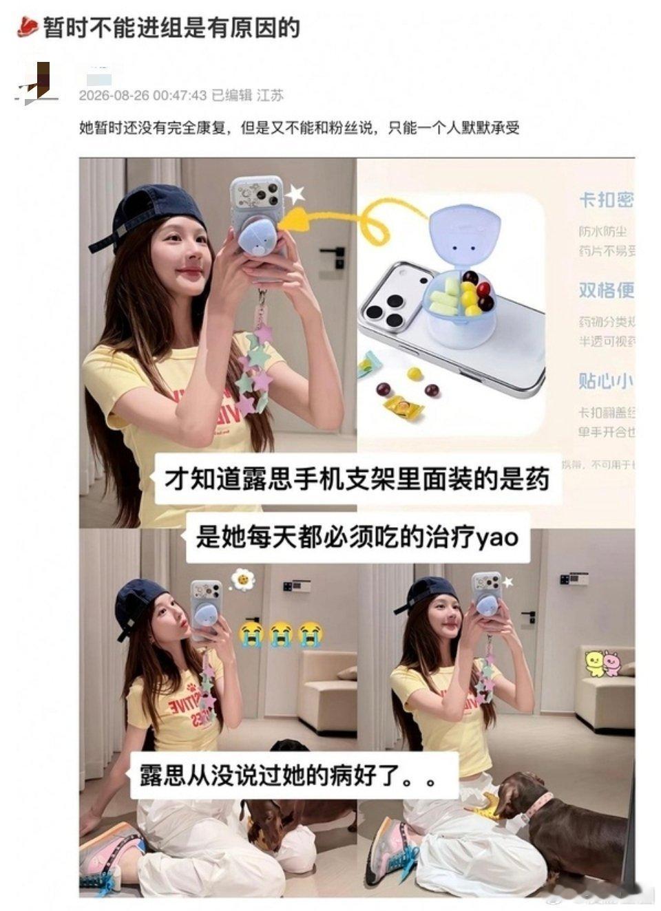 赵露思粉丝也是神人[赞]​​​