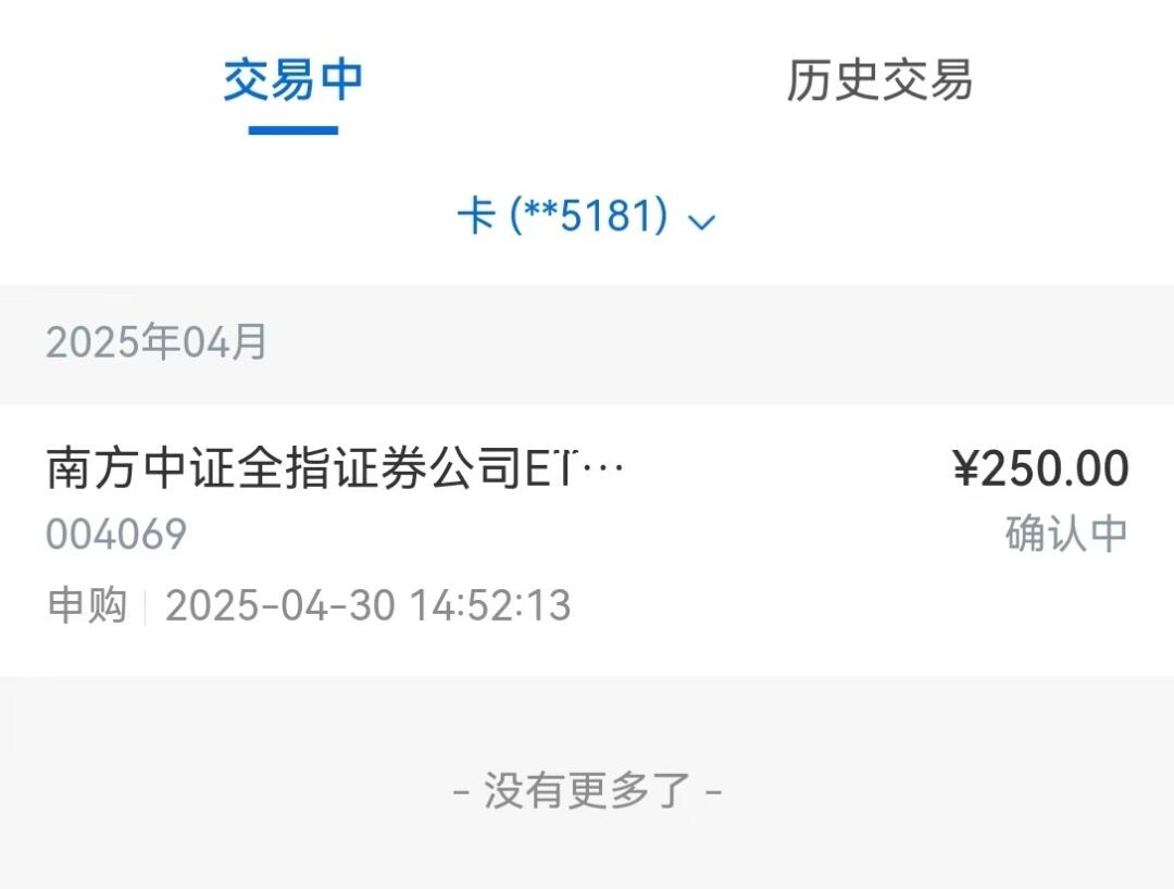 一波行情随时发动！