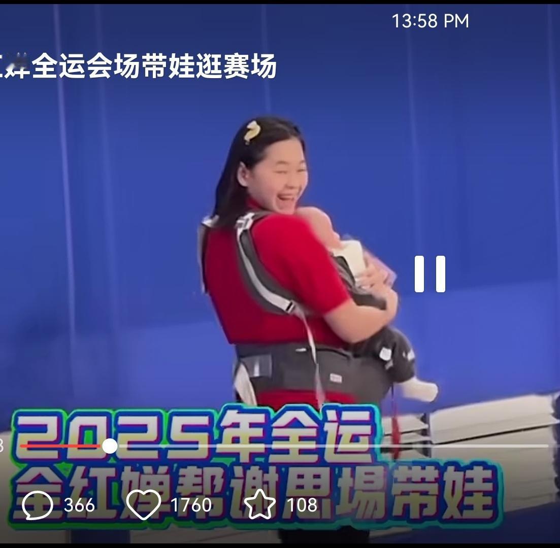 全红婵太可爱了，全运会上乐呵呵地遛娃，还带着娃和队友领导拍合照。她怀里的娃是谁呢