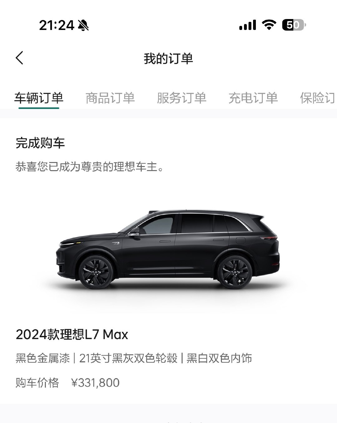 #小米澎程#N70Max比我的理想L7Max便宜9万多，然后空间更灵活、纯电续航还翻倍，这上哪说理去