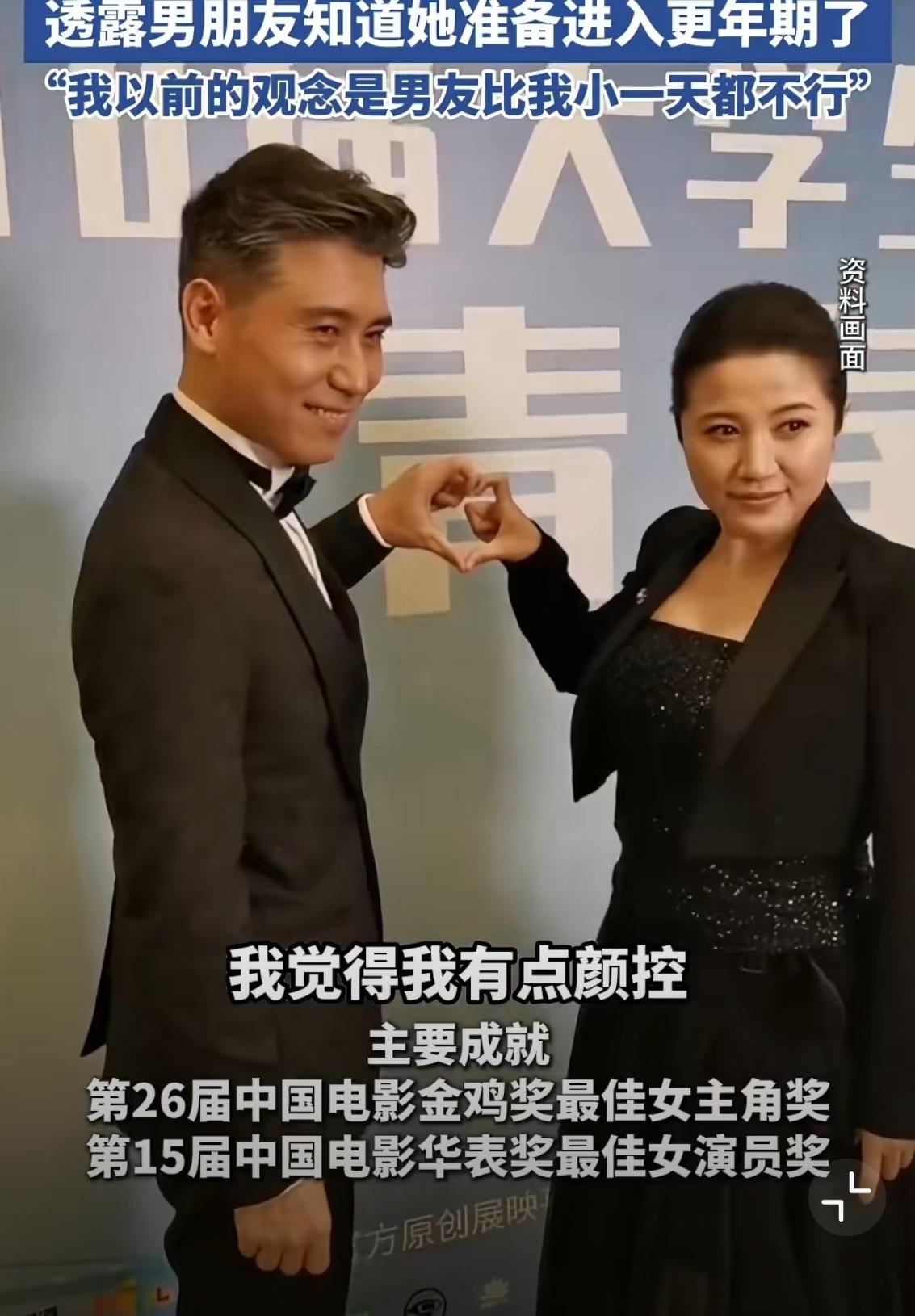 炸裂啊！娱乐圈又一对“姐弟恋”官宣了，两人竟然相差20岁[捂脸哭]就在今天，娱