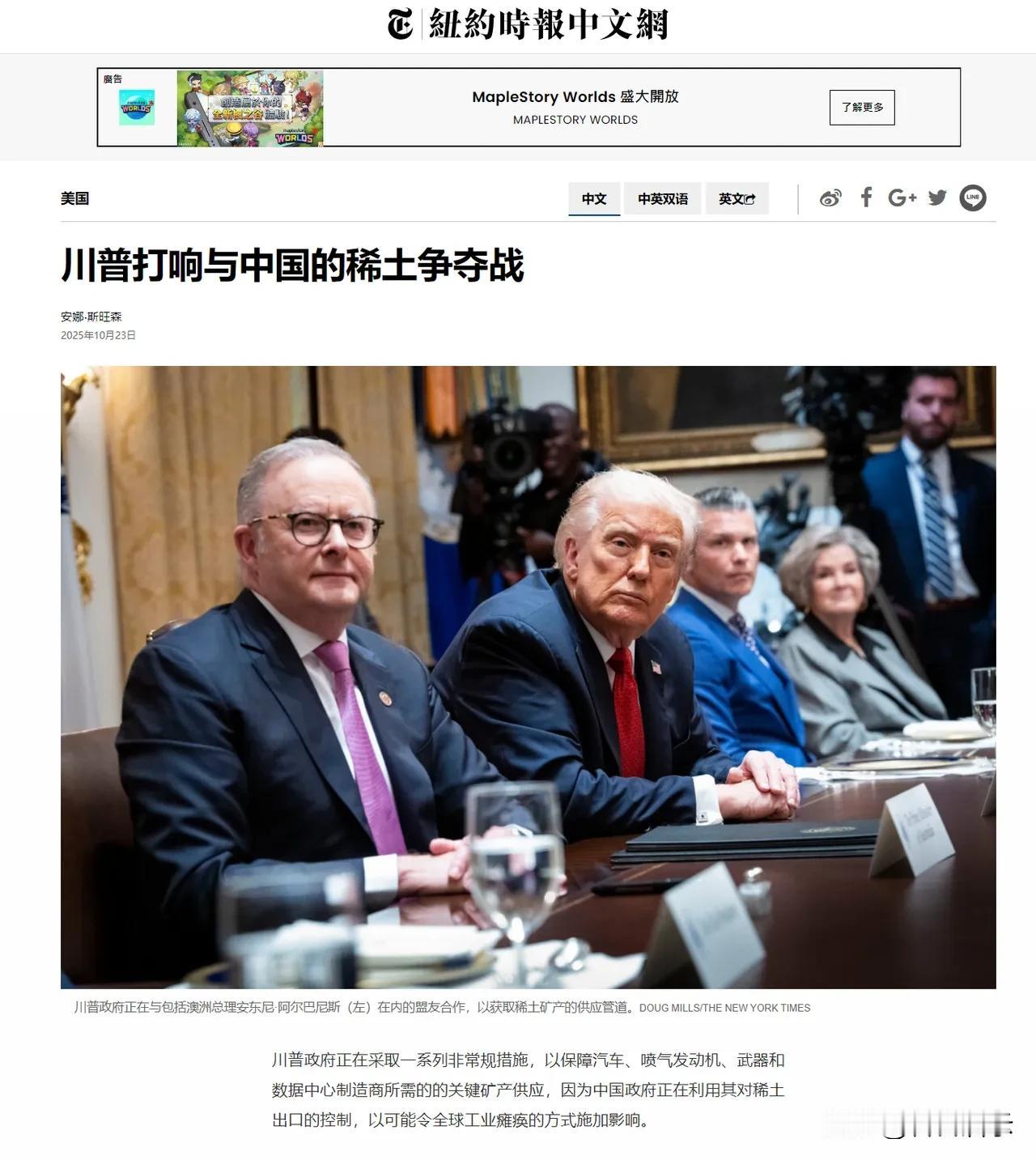 《纽约时报》刊文称,特朗普的种种举措正将美国拖入“危机漩涡”。其执政数月,就被指