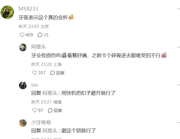 我感觉校医也要去119学习一下去