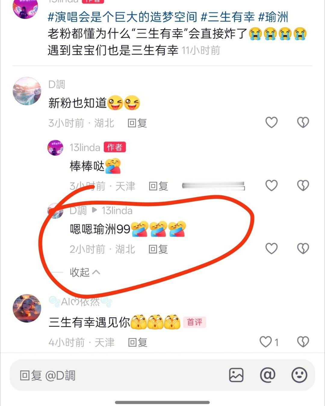 鲸鱼与洲喵哈哈哈哈现在都是什么99回想一下，我们那会是瑜洲什么来的好像也就自己