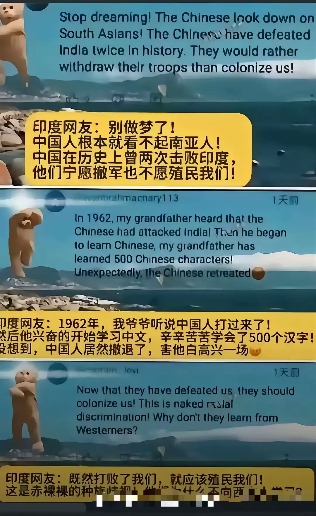 印度人说中国道德素质太差，不过他们说的这个理由把人整不会了。现在看，从古到今，严