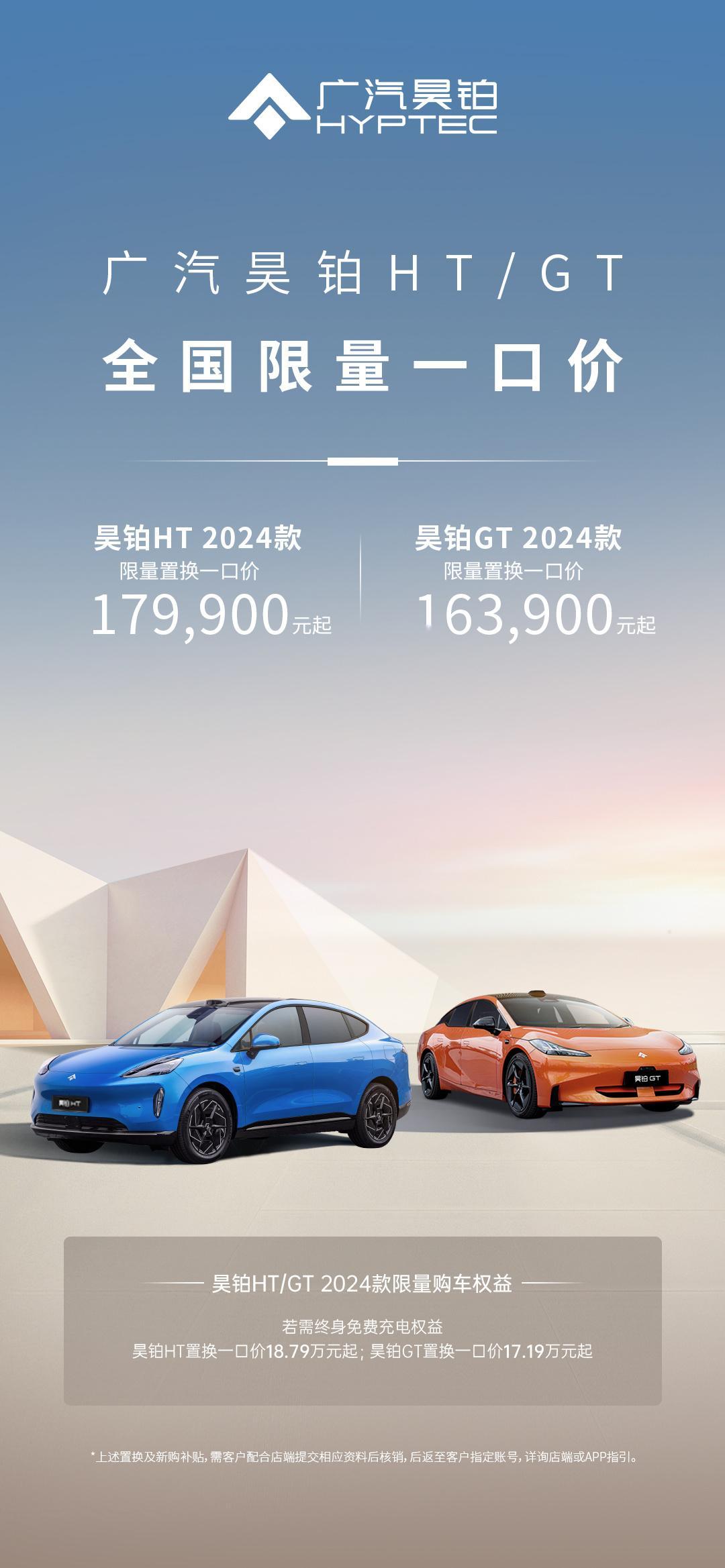 2025款昊铂HT来了，5G座舱、HOD方向盘和扰流板、玄甲轮毂，提升还是挺明显