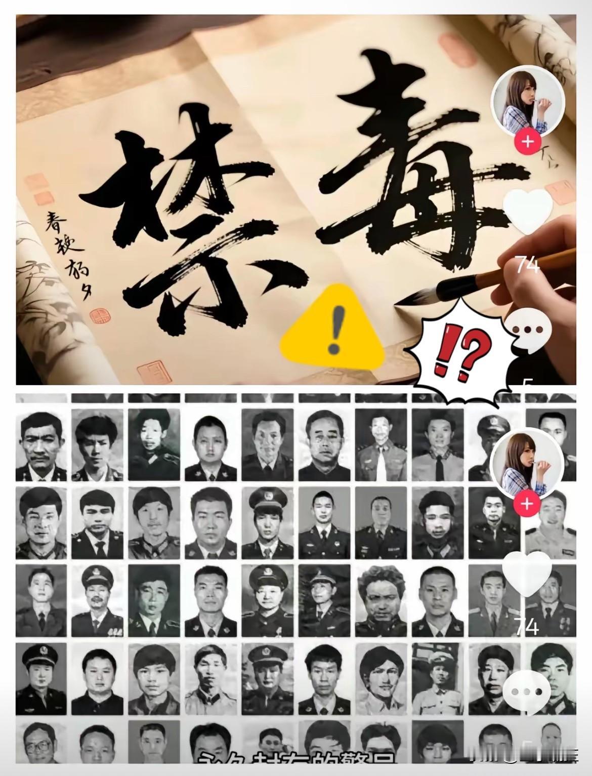 感觉好诡异哟。现在这是中日对峙的关键时期。日本国内高举反华的旗帜。在这个关键时候