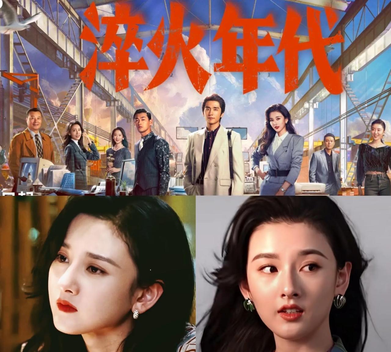 宋祖儿播剧的速度简直比我看剧的速度还要快刚看完《无忧渡》，《折腰》就开播。现
