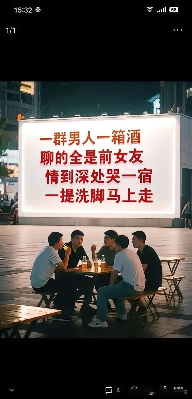 不得不承认，这挺真实的！[捂脸哭][捂脸哭][捂脸哭]