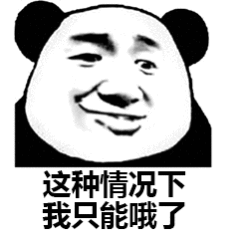 女子称月经弄脏卧铺被事件班组被罚这个新闻最典的就是，其实双方没有矛盾。乘客一直强