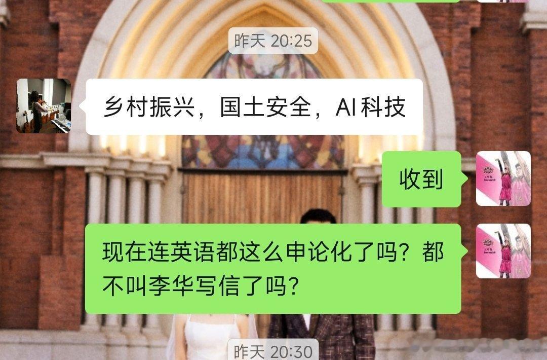 英语作文真考AI了