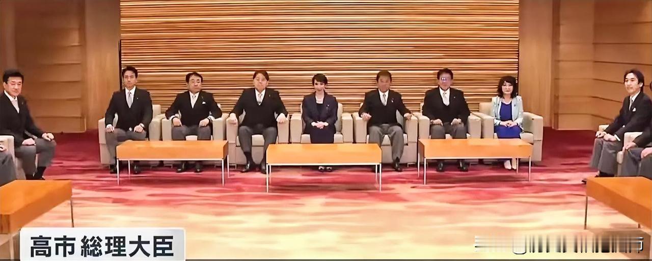 高市内阁首次阁员会议！感觉高市早苗还是挺牛的，在日本这样一个重男轻女如此严重的国