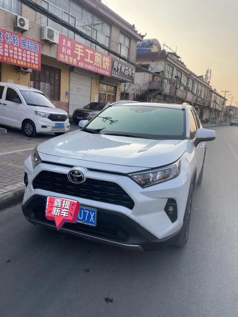 RAV4荣放2023款2.0L两驱风尚版裸车价：15.50万平均油耗：7