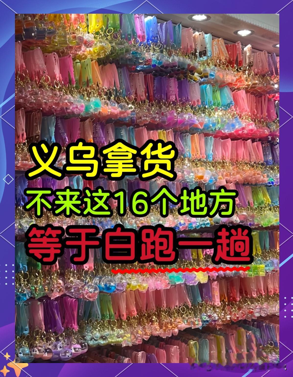 越南是“盆景经济”！越南发展水平很多人说越南会代替中国成为世界工厂，这几年越