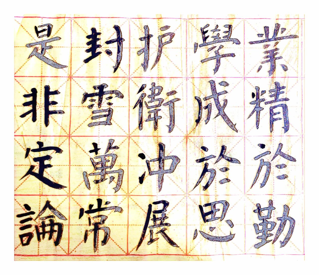 ..........依靠红楼梦来研究历史不靠谱.........红楼