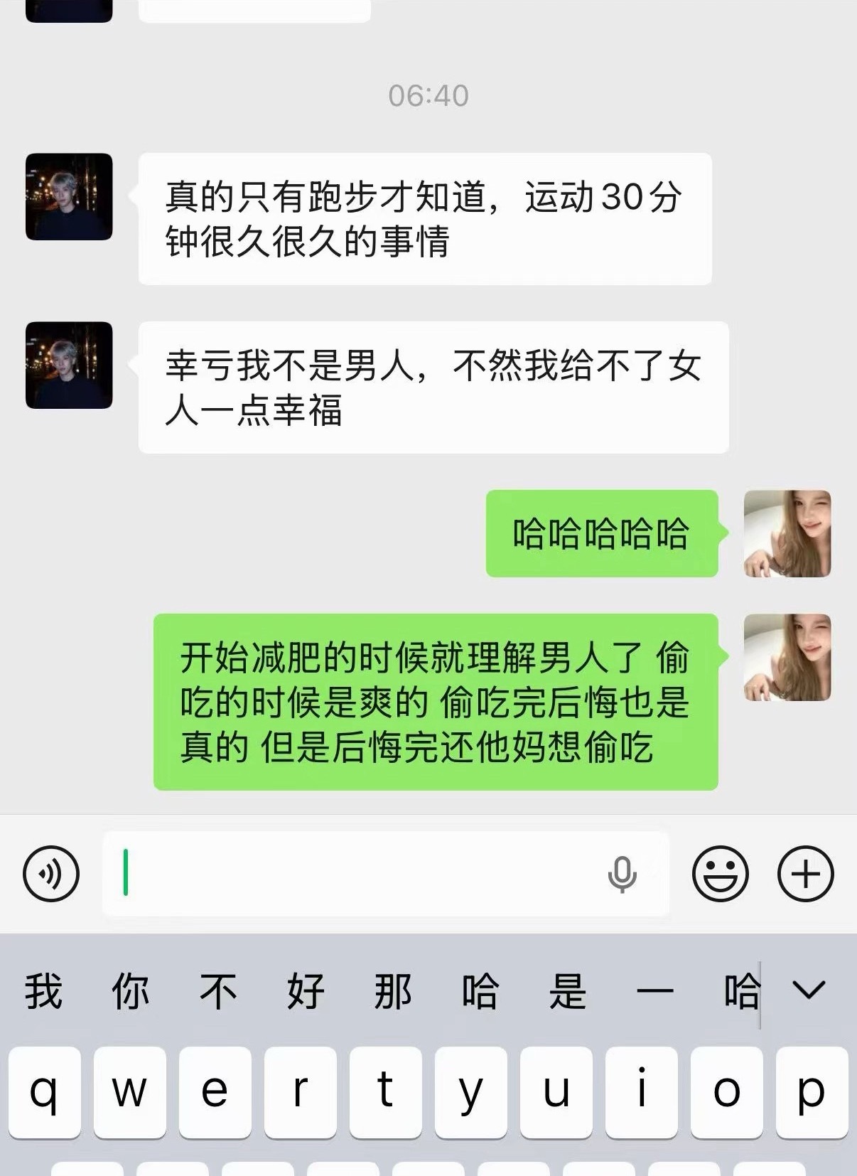 投稿：突然理解男人，真的只有跑步才知道，运动30分钟很久很久的事情