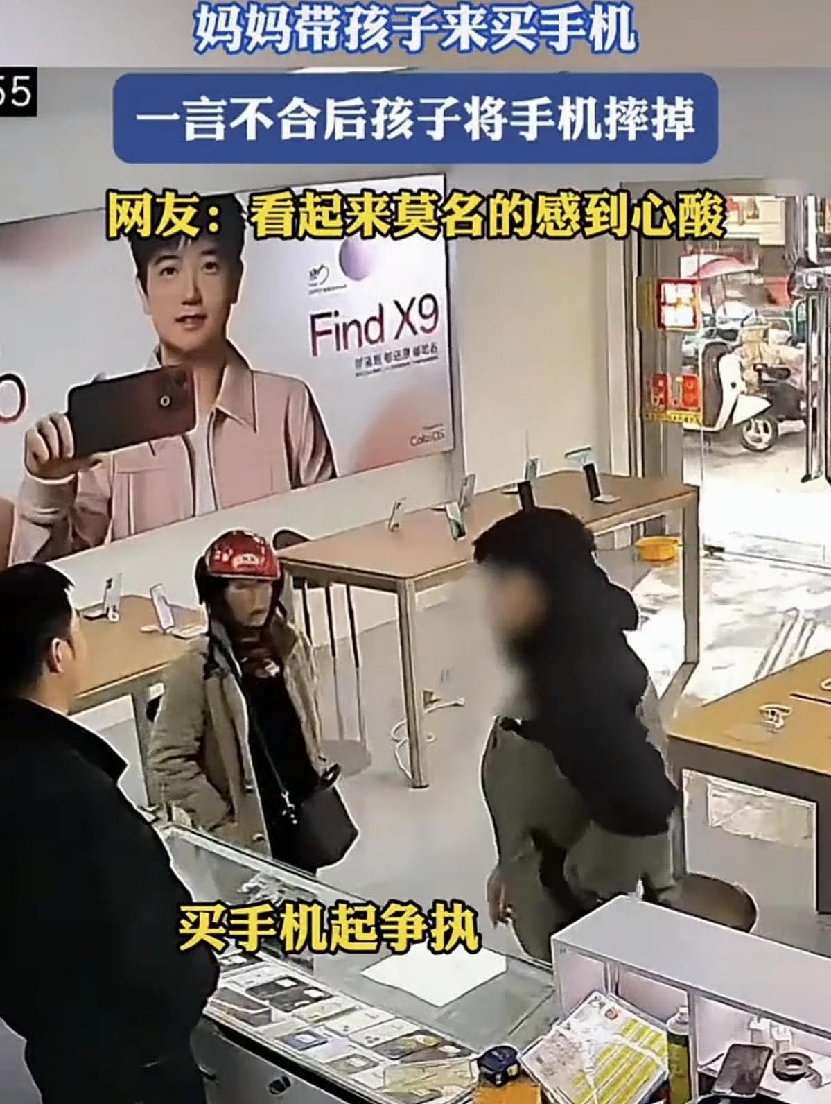 河南，一妈妈带着儿子买手机，儿子看上一款，妈妈觉得太贵了，不料儿子转身就把手机狠