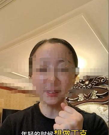 丁克就如此值得炫耀！上海一女子拍视频称自己年轻的时候想丁克，一直按照自己的想法行