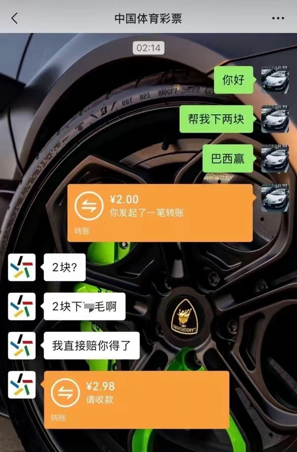 2块钱成功把彩票店老板逼疯了