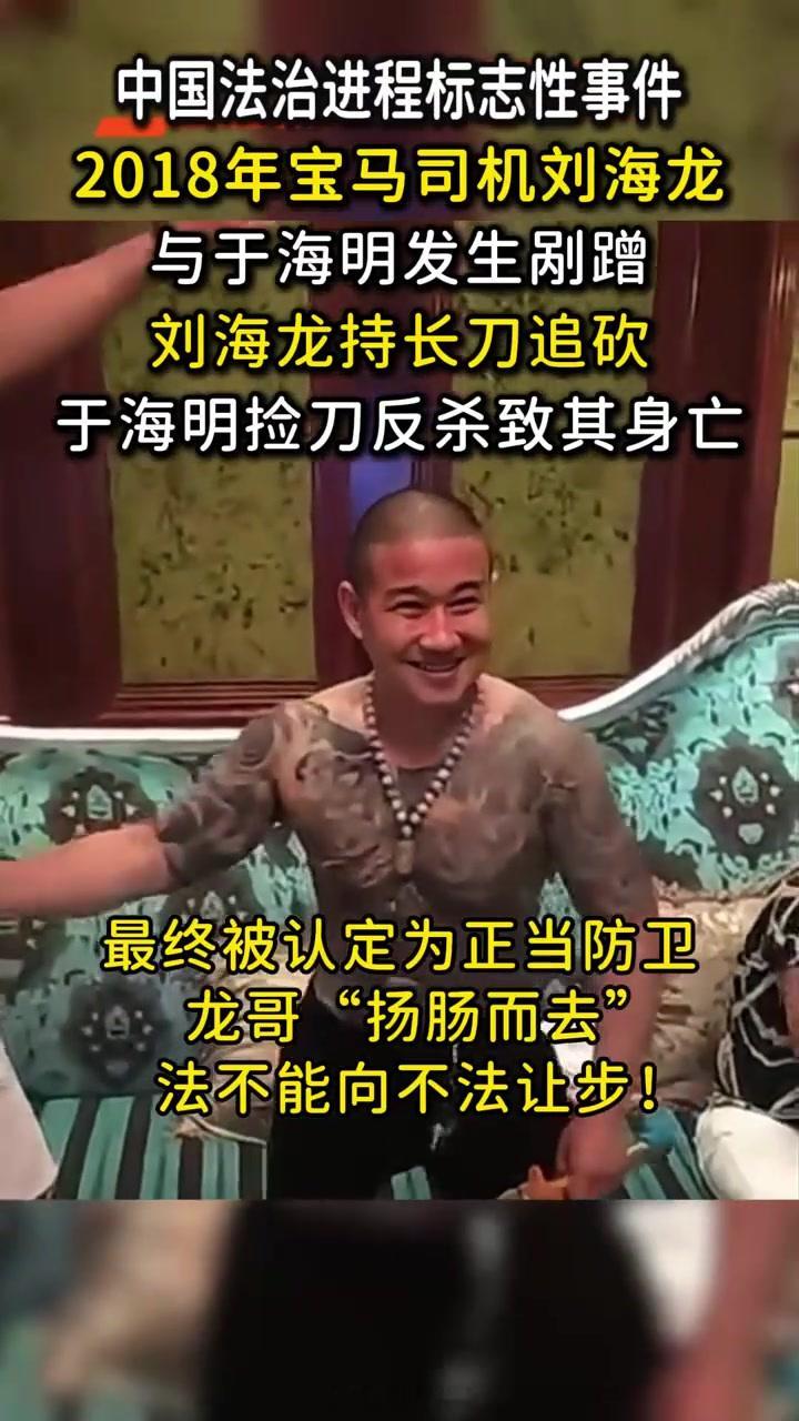 还记得昆山龙哥装逼被反杀的案子吗？吉林也有个类似案件，但最后砍死老公的妻子，却被