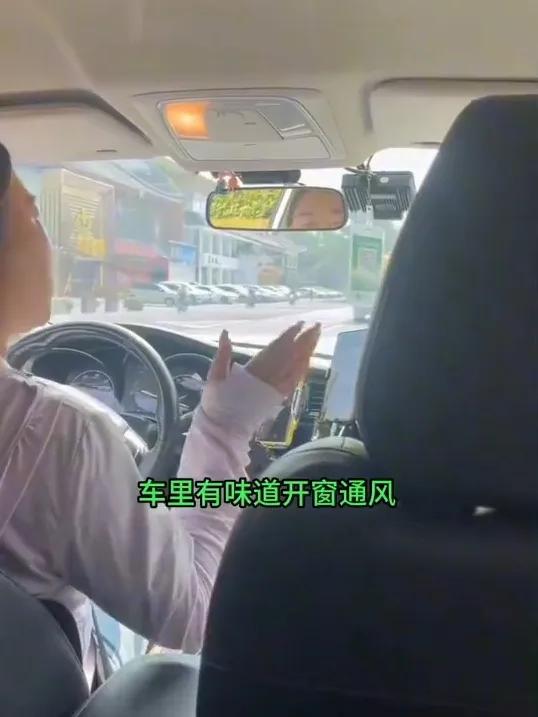 “小仙女”遇到硬茬了！7月17日江苏淮安，女孩打了一辆网约车，闻到车里有异味，关