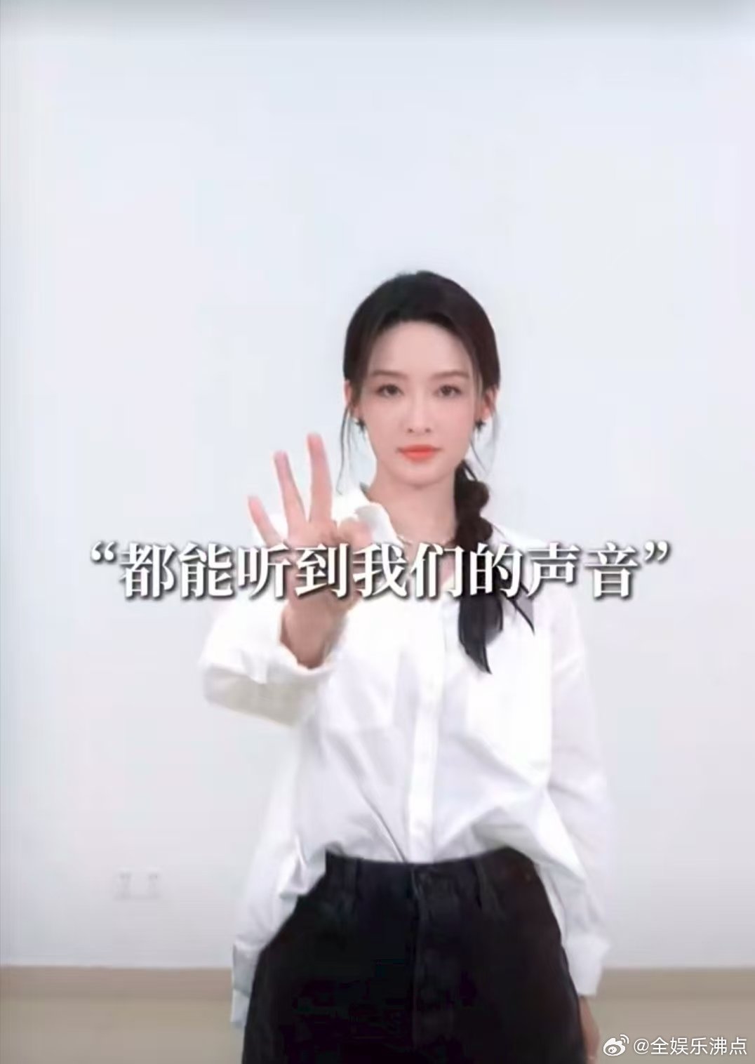 李沁offer7智性恋新闻女神令人心动的offer看李沁解读新闻选题、点评实