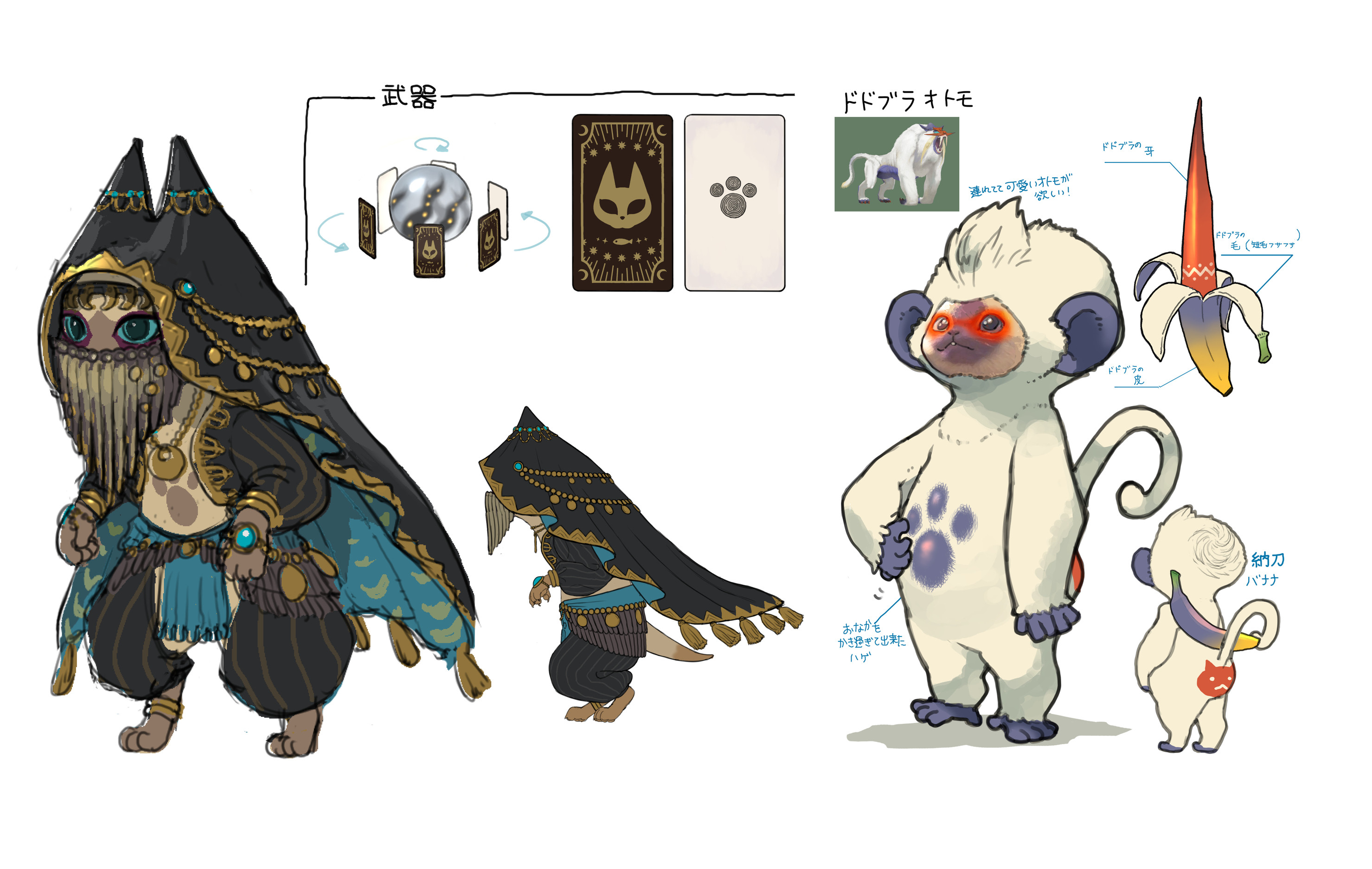 《怪物猎人荒野》艾露猫装备「暗器蛸/雪狮子王」开发设计图公开。