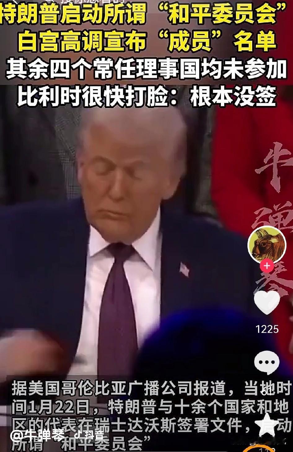 巴基斯坦终究是加入了，还有匈牙利加入了，白俄罗斯也加入了，没想到周边哈萨克斯坦，