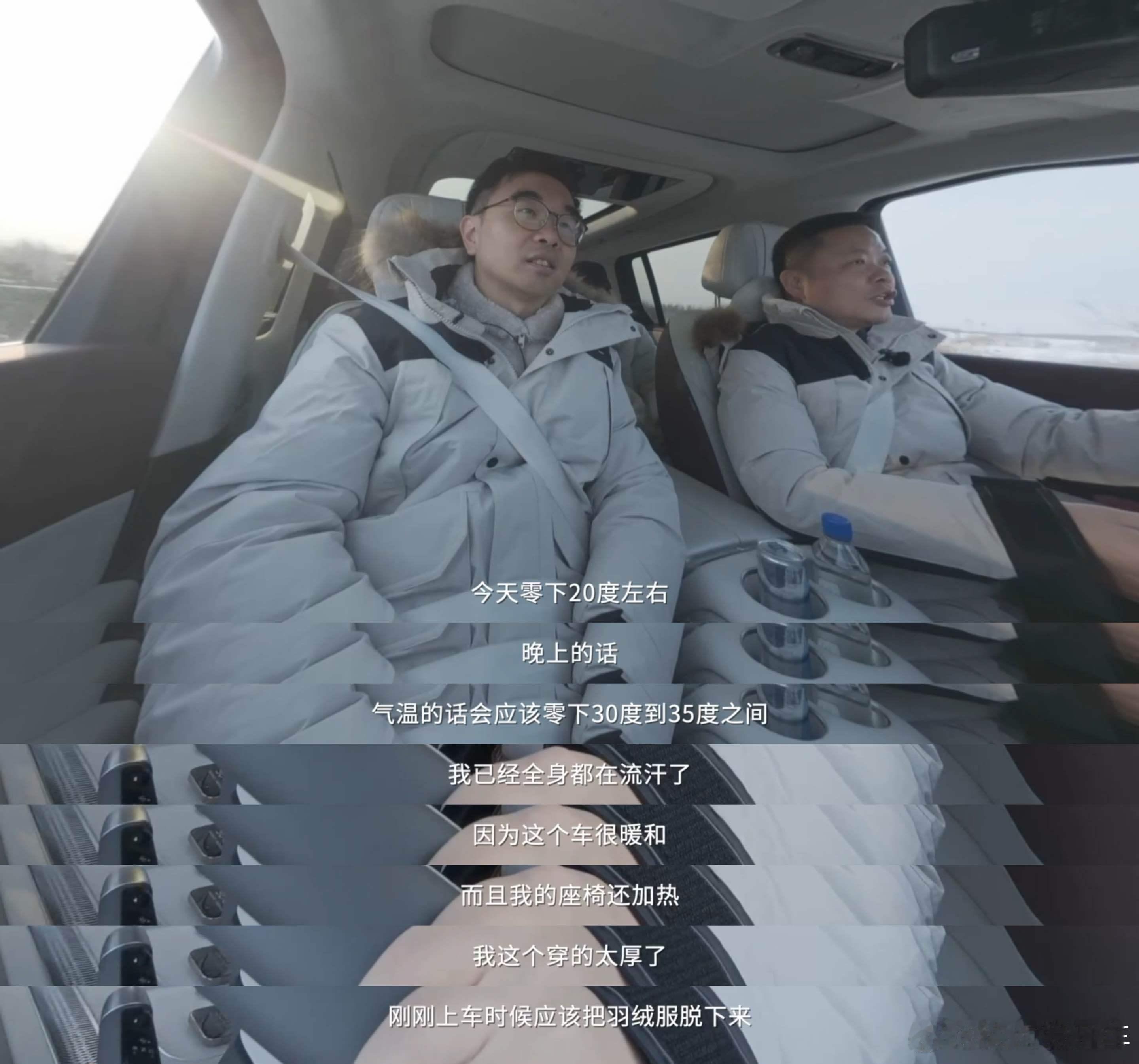 小鹏X9超级增程迎来了很多北方用户的选择，所以冰雪路面是最近冬季绕不过的话题，X