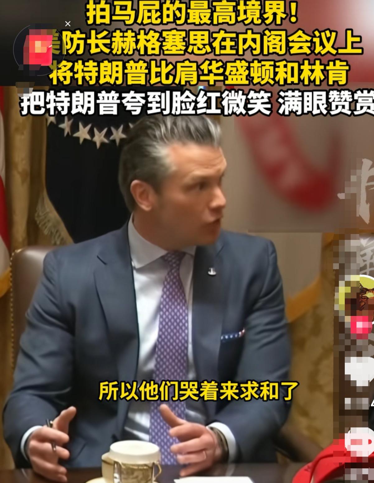 白宫内阁会议就是一出堪比黄金档综艺的名场面。不得不说，如果两位曾经的电视人凑在