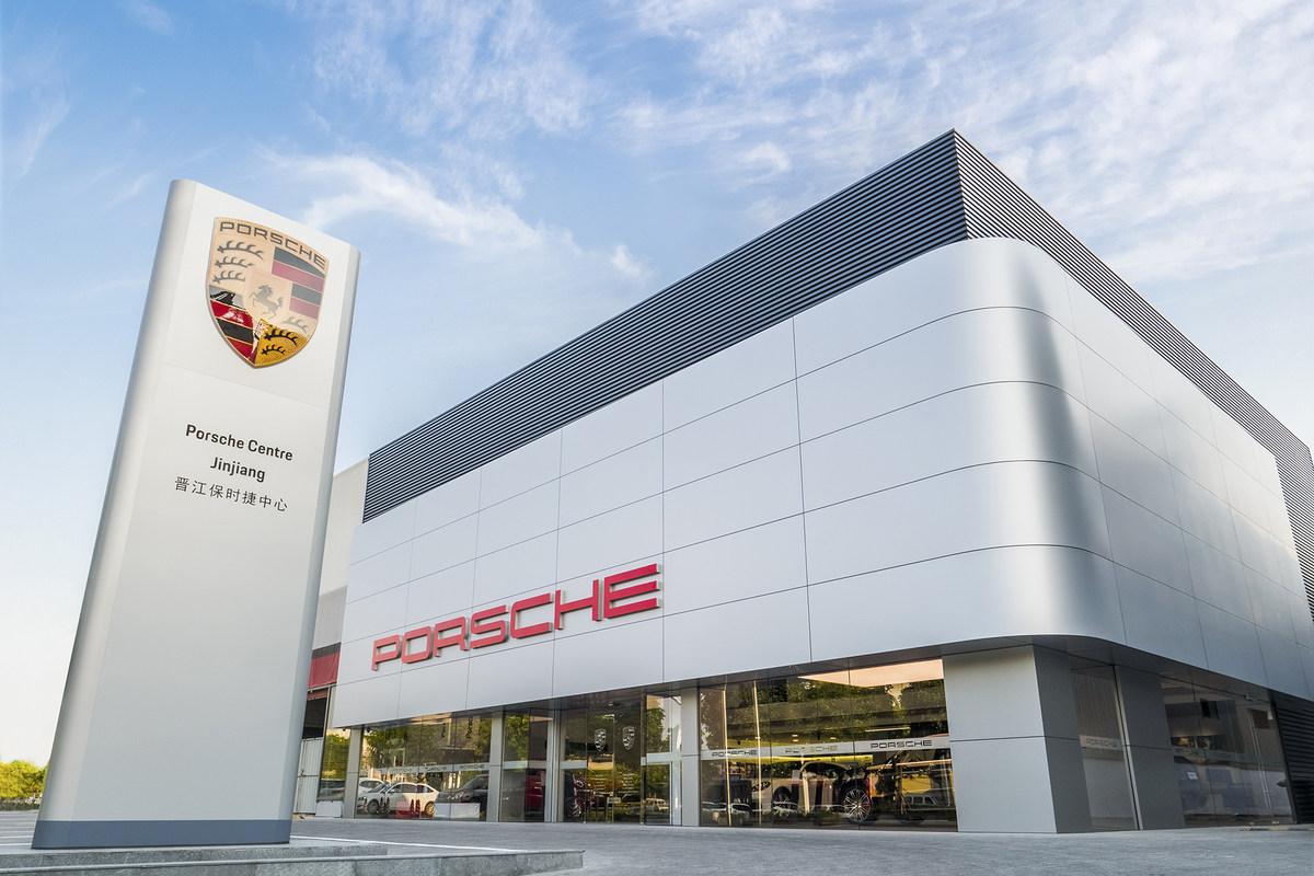 开保时捷的没慌，卖保时捷的先