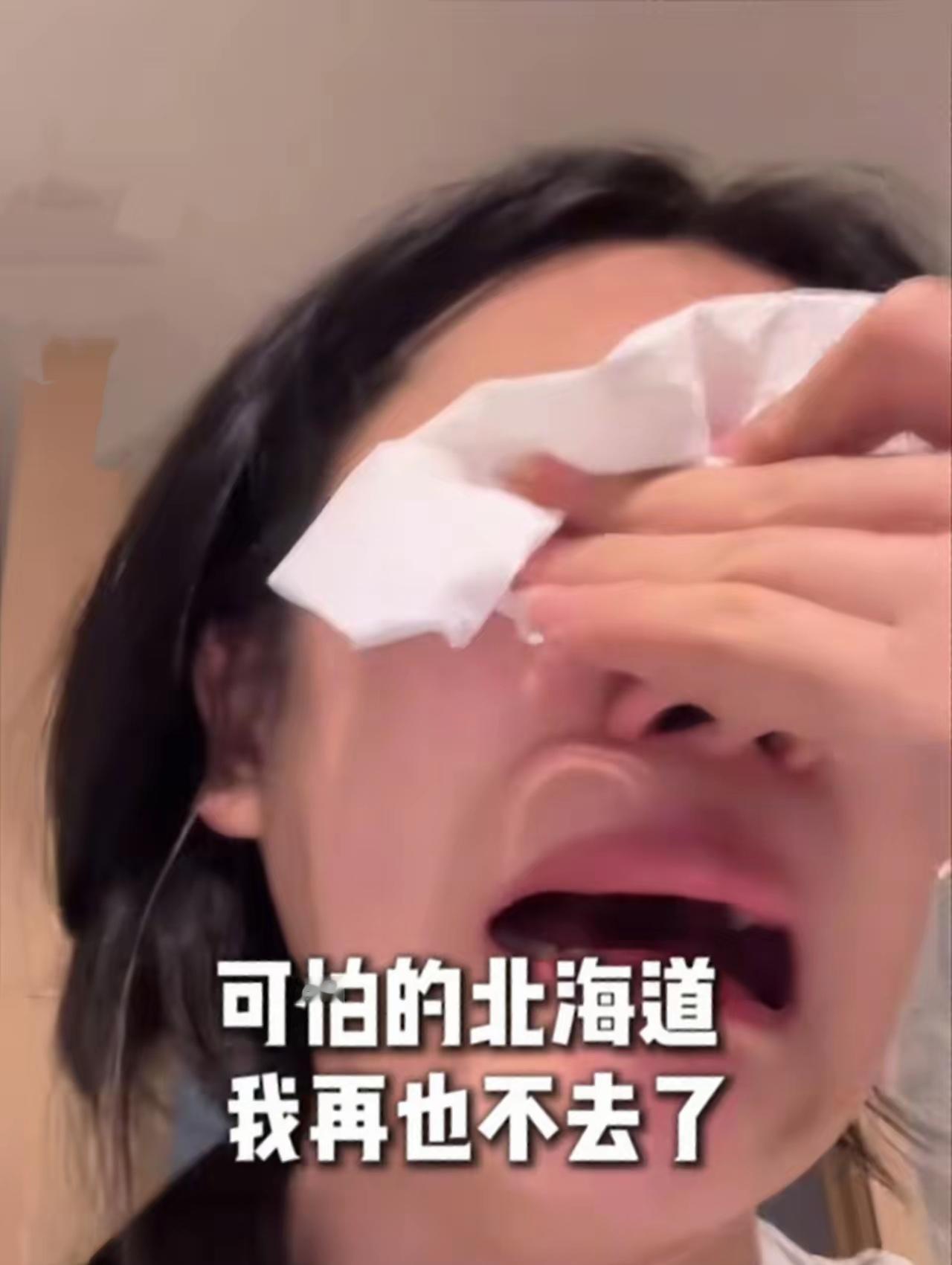 这一次大暴雪把日本北海道给封闭了，据说北海道机场滞留了大约四千名中国游客。我怎