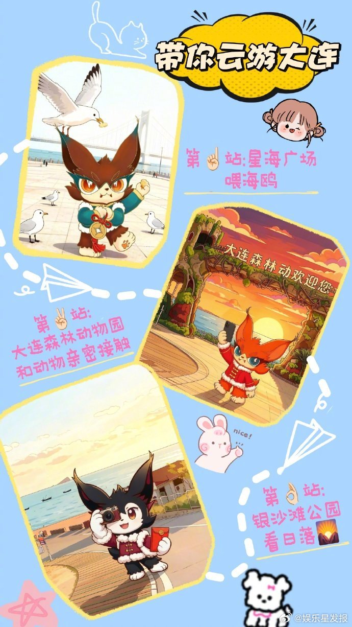 看完有春节戒断反应了刚缓过来的春节戒断反应，被喵娲娲一句话卷土重来！看着我带喵