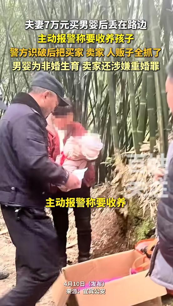 “离了个大谱！”近日，四川宜宾，一男子在一个纸箱里，发现一名两个月大男婴，男子自