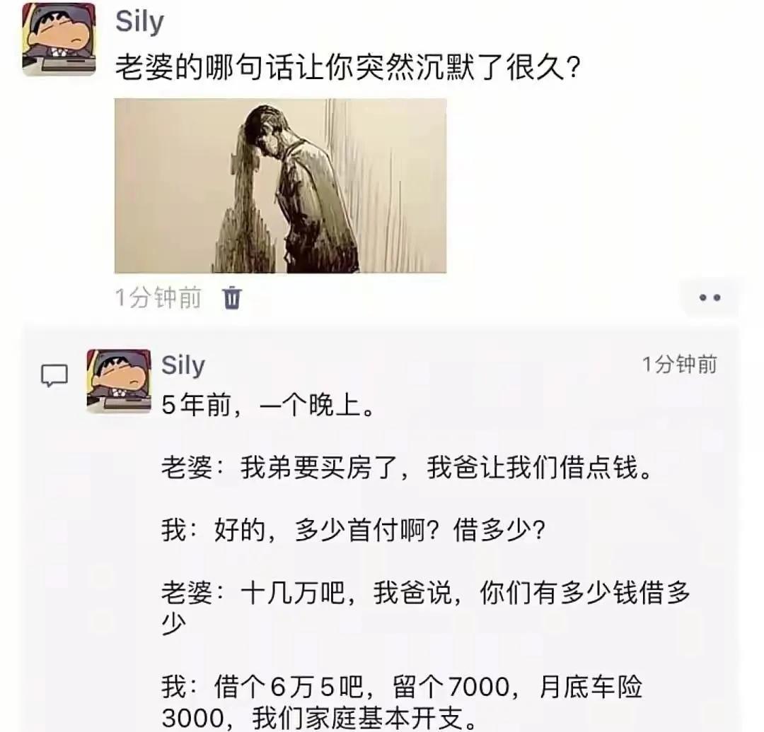 行，明天全家饿死