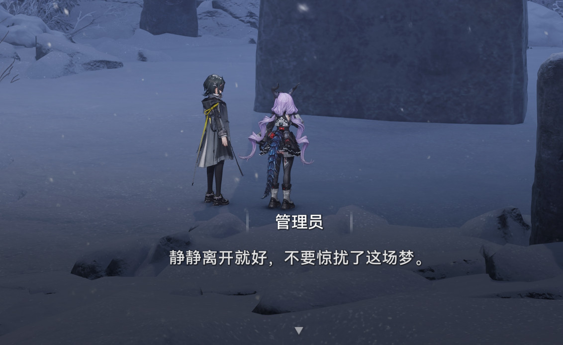 真不错​​​