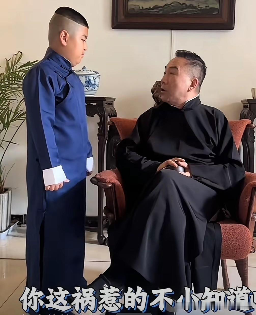 请不要幸灾乐祸为了黑而黑！舆论场上情绪满天飞，但郭德纲风波最终走向不能单凭过往经