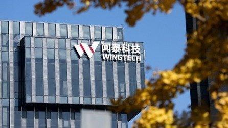 【闻泰科技：荷兰不仅应永久性撤销行政令，还应确保中方股东的控制权】闻泰科技股份有