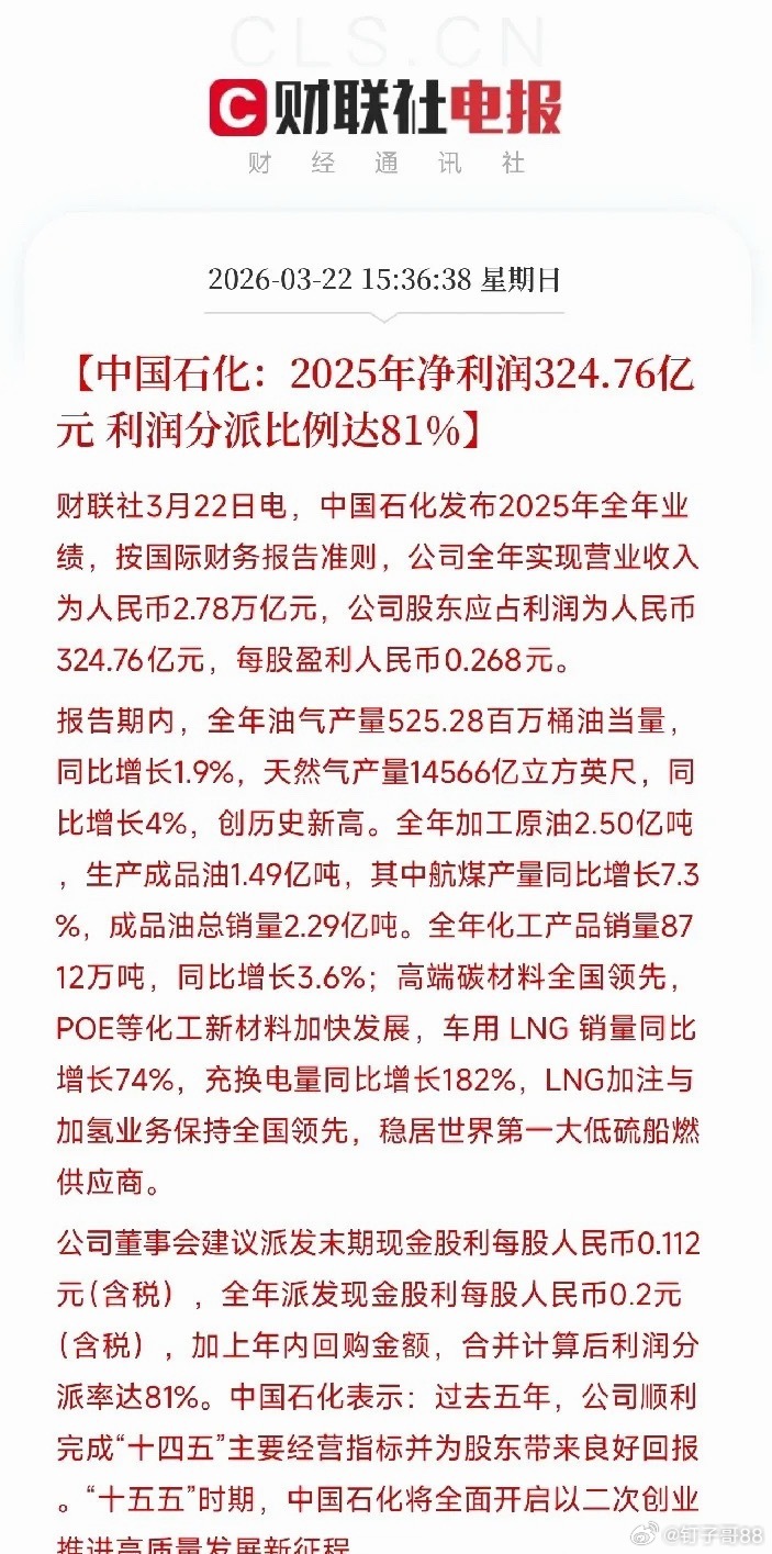周末利好公告来了！三家公司同时出手，一个比一个硬第一条利好公告：雪峰科技控股股东