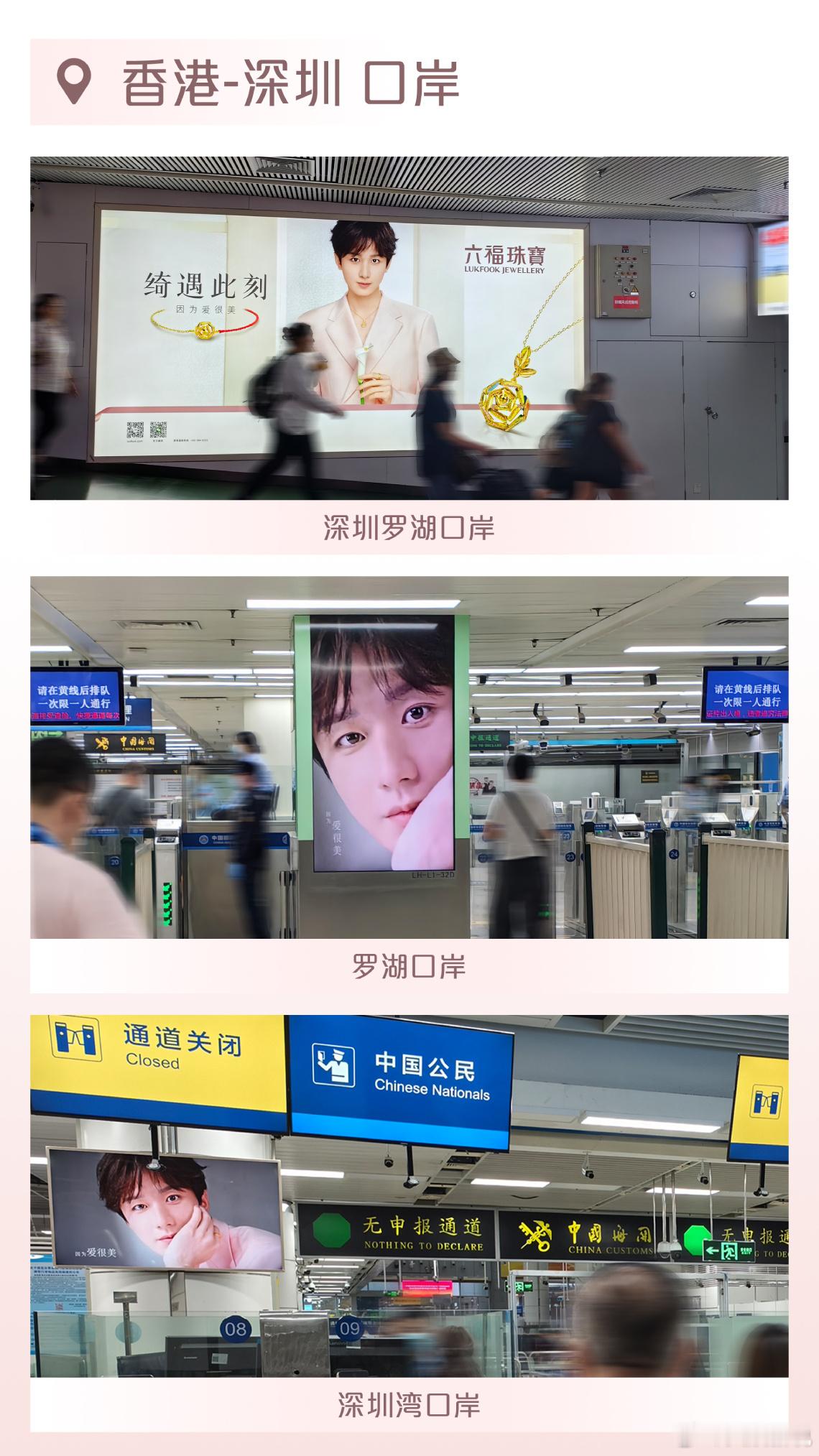 港风成毅港真有趣香港街头被成毅“霸屏”啦！公交车、地铁里，处处是他的身影。好事