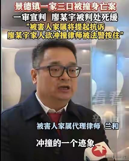 有其父必有其子！景德镇一家三口被撞事件，肇事者廖新宇的父亲曾跟受害者家属胡妈妈提