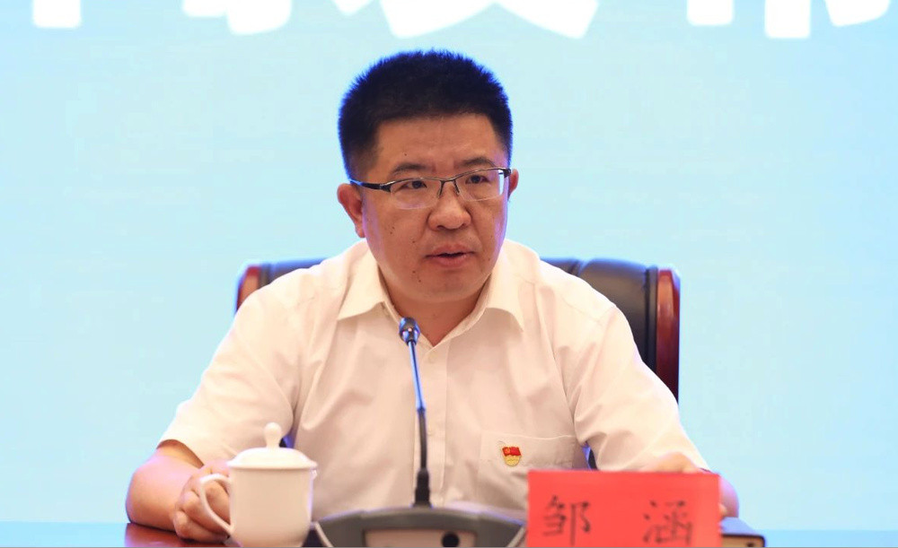 参加警示教育7天后, 邹涵官宣落马, 一年半前曾公示未果