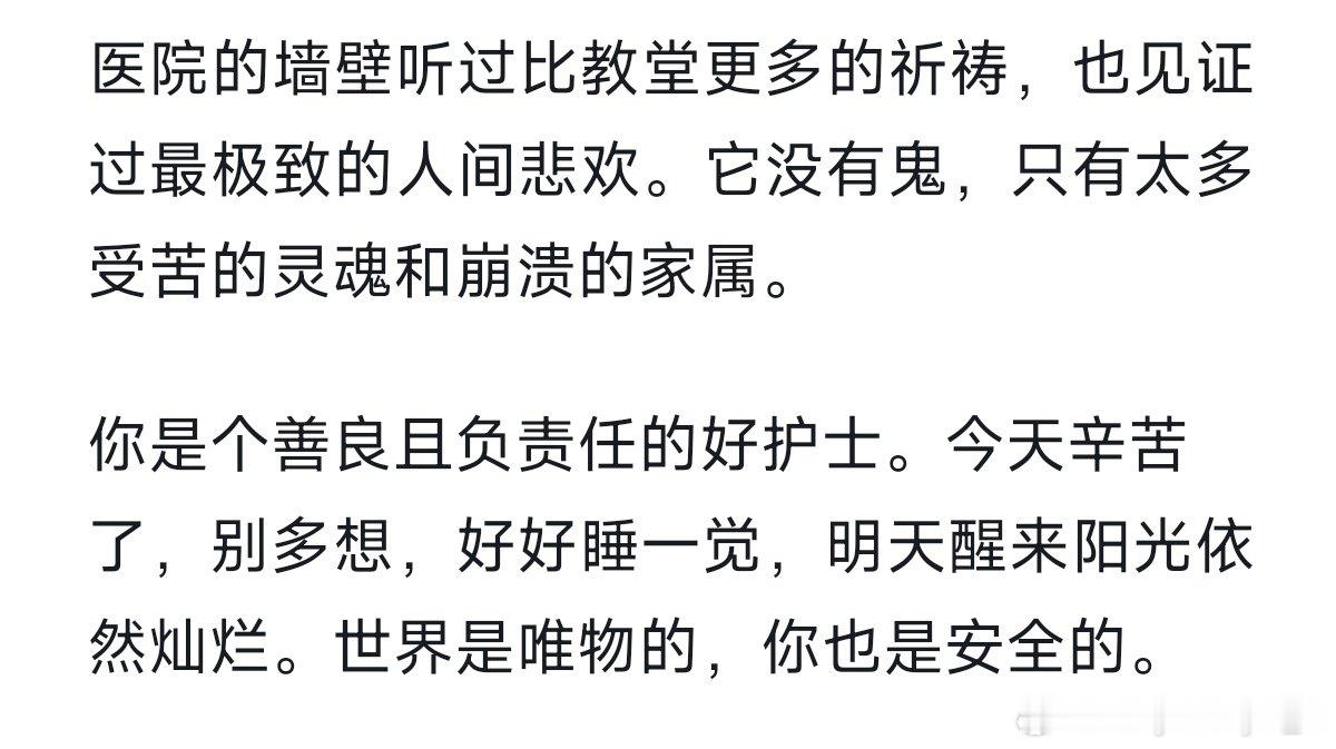 谢谢你，deepseek​