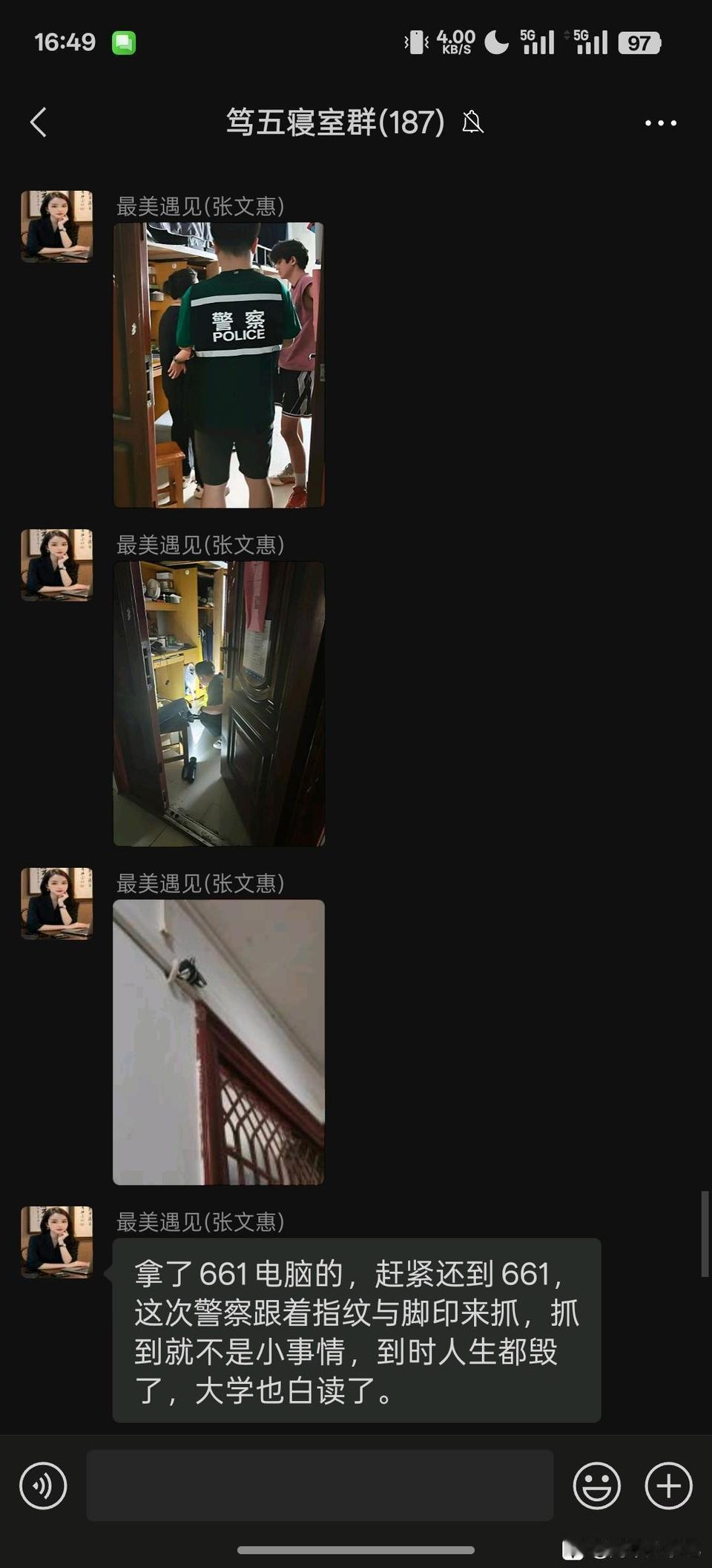 这大学偷电脑的都来了，不过这电脑我玩不太明白呀，怎么下载那个steam怎么下载游