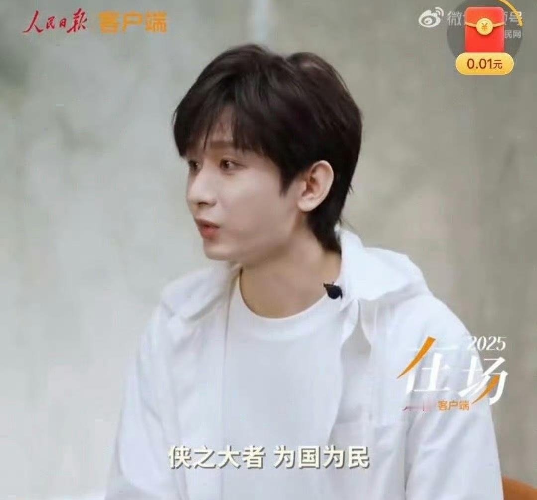 成毅说演员先做人再演戏！这话我愣了三秒——这哪是明星访谈啊，分明是咱打工人早该刻