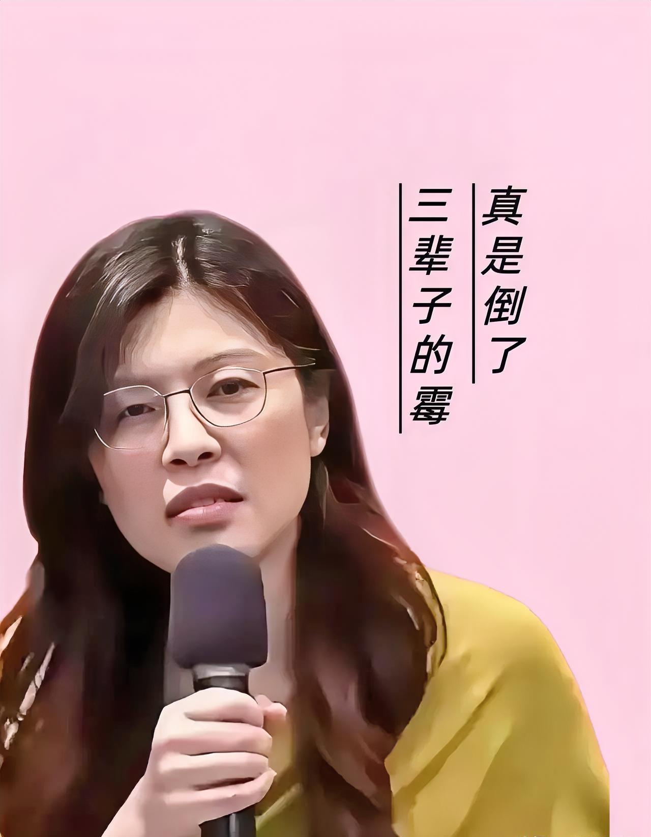 郑丽文直言：真是倒了三辈子的霉！12月29日，解放军东部战区“正义使命-2