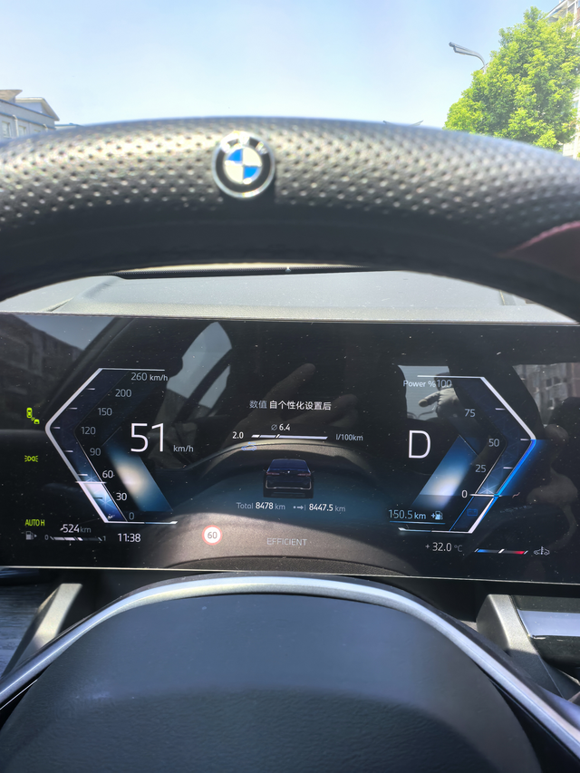 关于新宝马5系油耗问题本身提的是2024款宝马5系530l领先版，官方油耗6.