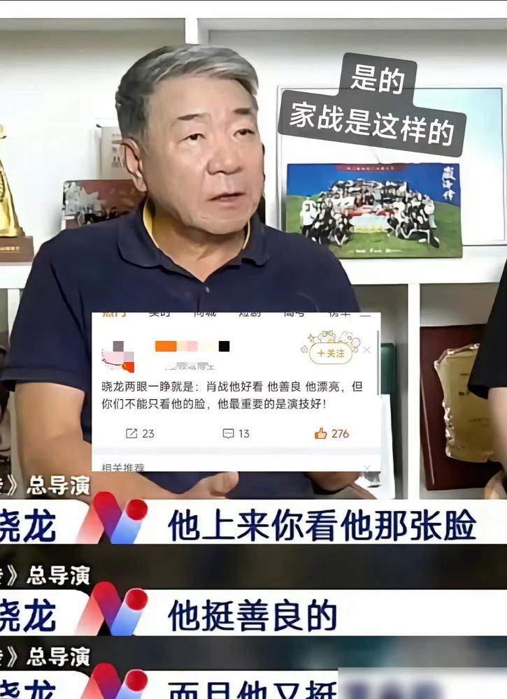 肖战为戏瘦8公斤，39度高烧硬扛！郑晓龙：他行。换做是你，导演让你减重8公斤