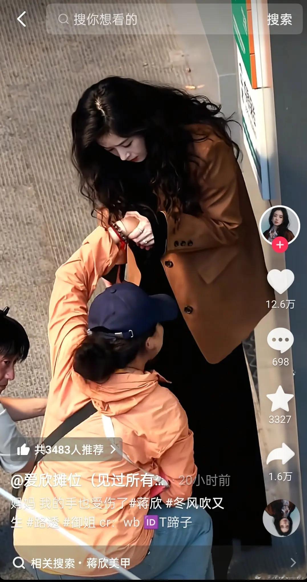 乐子｜窝嘟也有被路透掀桌的一天。。。。。。