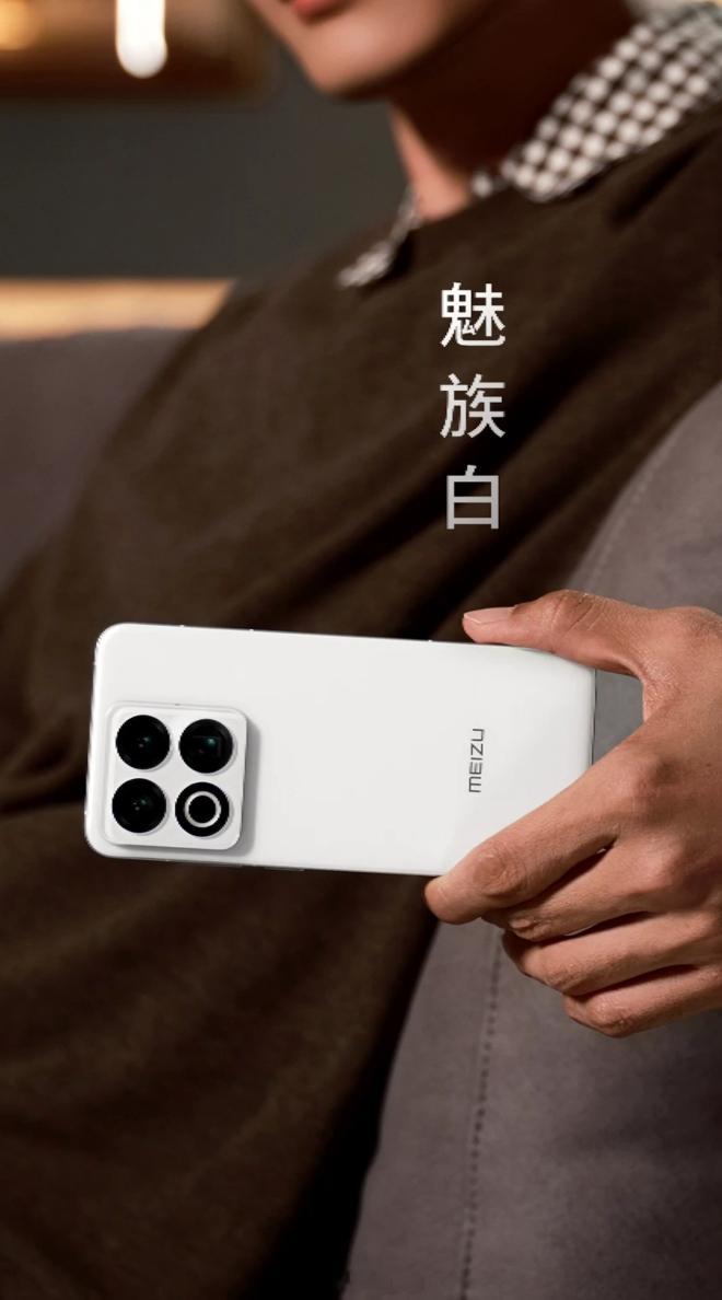 三款配色，魅族白、无界黑、热爱粉，白色深得我心。​​​